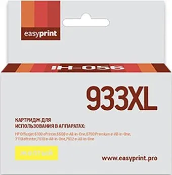 easyprint IH 056 (аналог HP Officejet 933XL (CN056AE))