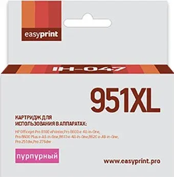 easyprint IH 047 (аналог HP 951XL (CN047AE))