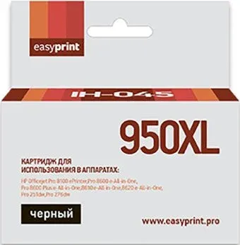 easyprint IH 045 (аналог HP 950XL (CN045AE))