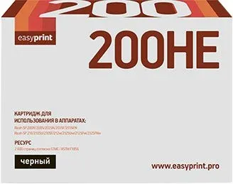 easyprint LR-SP200HE (аналог Ricoh SP200HE)