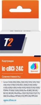 T2 IC-CBCI-24C (аналог Canon BCI-24 Color)