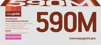 easyprint LK 590M (аналог Kyocera TK-590M)