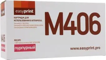 easyprint LS-M406