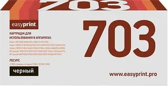 easyprint LC 703 U (аналог HP Q2612A, Canon Cartridge 703, Canon FX-10)