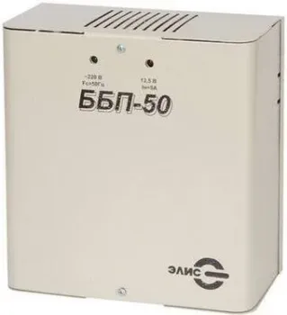 Элис ББП-50 исп.1