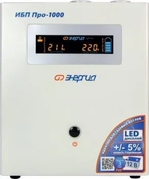 Энергия Про-1000 E0201-0029