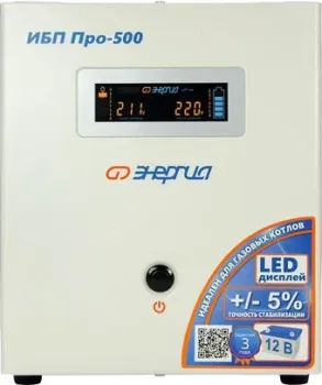 Энергия Про-500 E0201-0027
