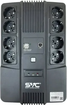 SVC U-800/BSSC