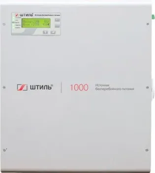 Штиль SW1000SL