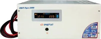 Энергия Про-2300 E0201-0031