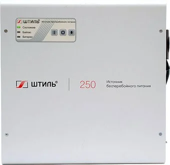 Штиль SW250SL