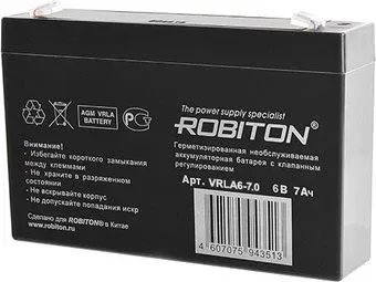 Robiton VRLA6-7.0 (6В/7 Ач)