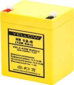 Yellow HR 12-5