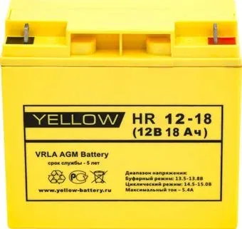 Yellow HR 12-18