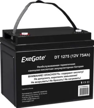 ExeGate DT 1275 (12В, 75 А·ч)