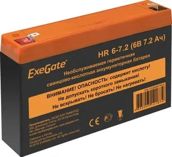 ExeGate HR 6-7.2 (6В, 7.2 А·ч)