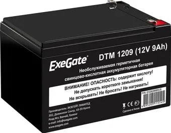 ExeGate DTM 1209 (12В, 9 А·ч)
