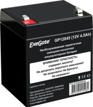 ExeGate GP12045 (12В, 4.5 А·ч)