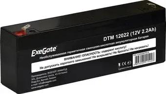 ExeGate DTM 12022 (12В, 2.2 А·ч)