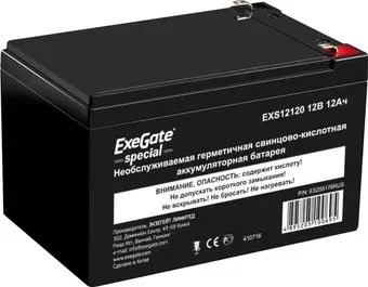 ExeGate Special EXS12120 (12В/12 А·ч) [ES255176RUS]