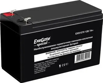 ExeGate Special EXS1270 (12В/7 А·ч) [ES252436RUS]