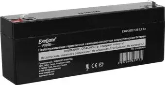 ExeGate Power EXG 12022 (12В/2.2 А·ч) [EP249950RUS]