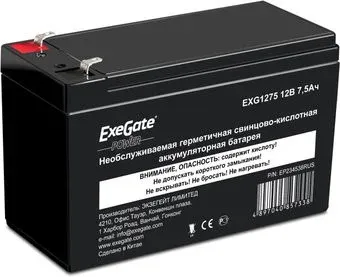 ExeGate Power EXG 1275 (12В/7.5 А·ч) [EP234538RUS]