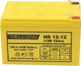 Yellow HR 12-12