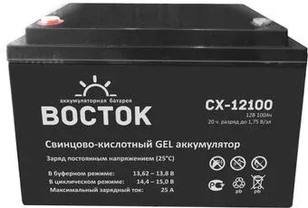Восток СХ-12100 (12В/100 А·ч)