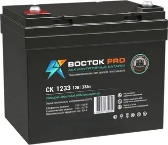 Восток СК-1233 (12В/33 А·ч)