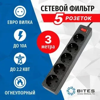 5bites SP5B-530
