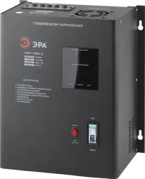 ЭРА СННТ-10000-Ц Б0020172