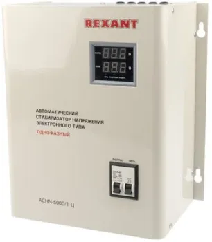 Rexant АСНN-5000/1-Ц