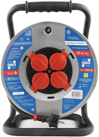Power Cube PC44801