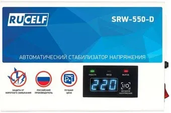 Rucelf SRW-550-D