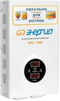 Энергия АРС-1500