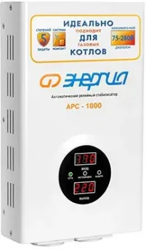 Энергия АРС-1000