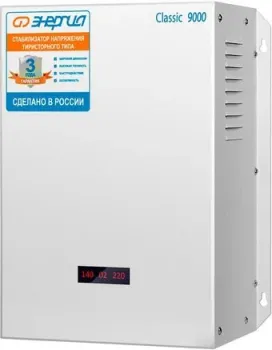 Энергия Classic 9000