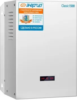 Энергия Ultra 15000