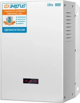 Энергия Ultra 9000