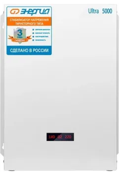 Энергия Ultra 5000
