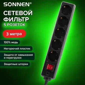 Sonnen U-3513 513489 (5 розеток, 3 м)