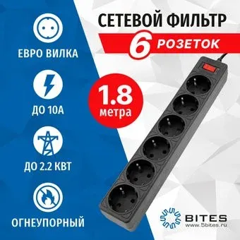 5bites SP6B-518