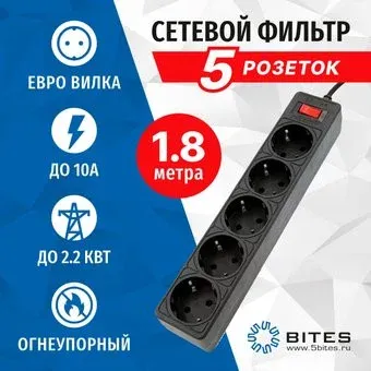 5bites SP5B-518