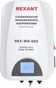 Rexant REX-WR-500 11-5041