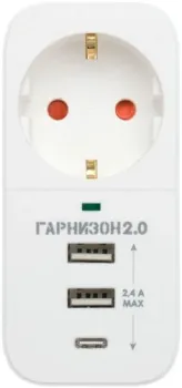 Гарнизон SKT-1-CU2-W