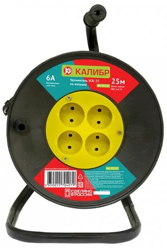 Калибр УСК-25 (2x0.75)