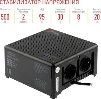 ЭРА CНК-500-УЦ Б0051109