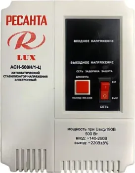 Ресанта LUX АСН-500Н/1-Ц