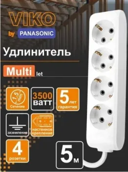 Viko 90114405